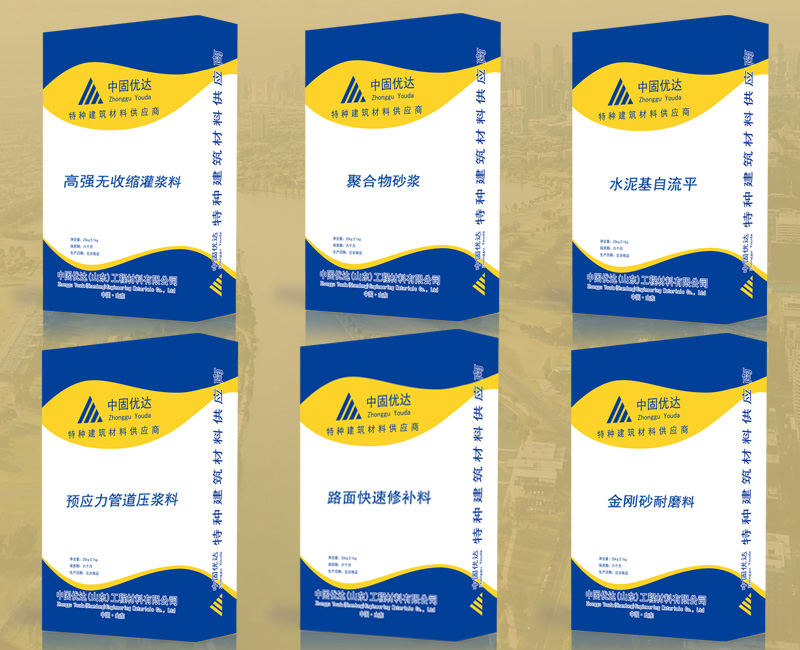 水泥基自流平廠家